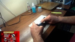 Бронирование телефона гидрогелевой плёнкой