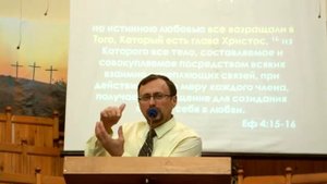 Конференция "Духовная зрелость" 2017 | А. Коломийцев 6 часть