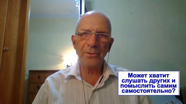 Мессия и грядущий царь о глобальном всеобъемлющем цивилизационном кризисе. Грядущий царь пришел уже
