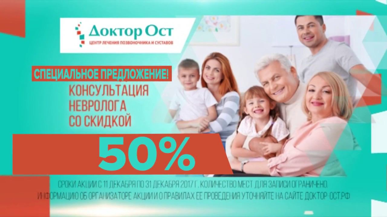 Доктор ост красноярск молокова 40. Медицинский центр молокова. Молокова 7 генетический центр. Центр генетики красноярск молокова 7. Медицинский центр молокова.