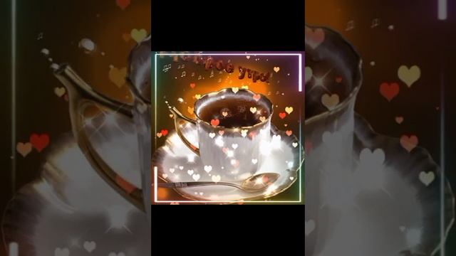 felice lunedì ☕??????? смотреть онлайн