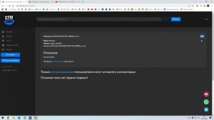 Прошиваем Рено логан Загрузчиком M&D Flasher и Сканматик 2про, , Блок EMS 3120 , Делаем Евро-2