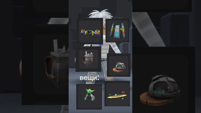 часть 4 #роблокс #roblox #подпишись #прикол #рек #рб #мем #роблоксигра #скины #смешное смотреть онлайн