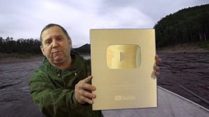 Серебряная кнопка для канала Тайга моя заветная #YouTubeCreatorAwards