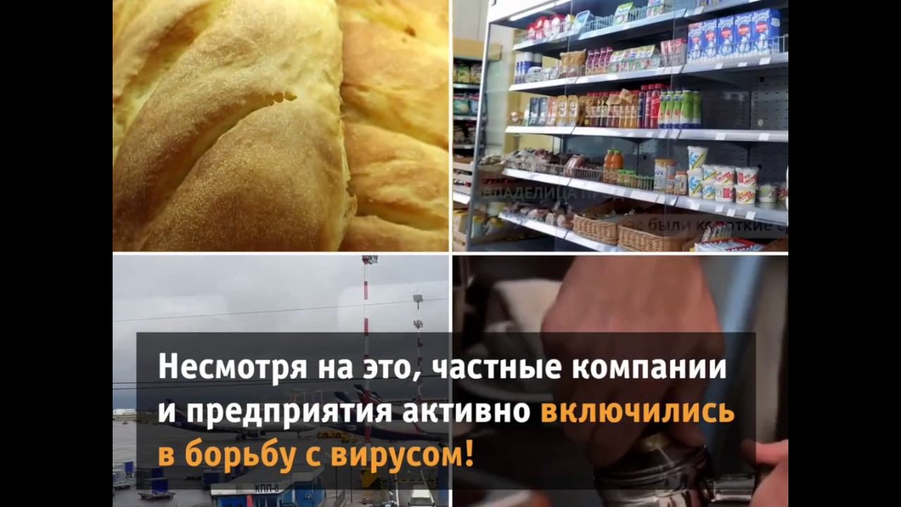 Социальная ответственность бизнеса