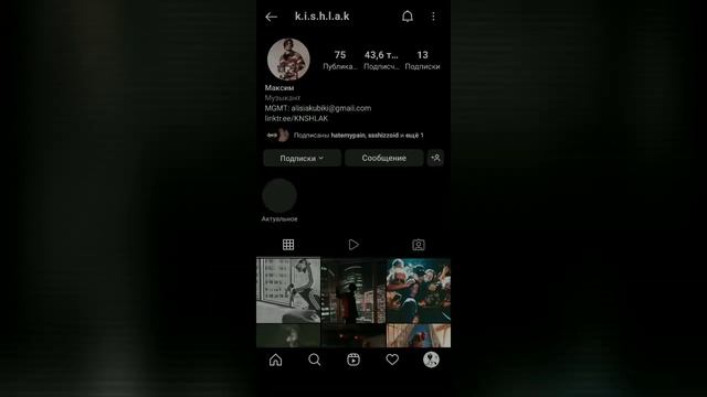 Кишлак носит мерч Синдром восьмиклассника смотреть онлайн