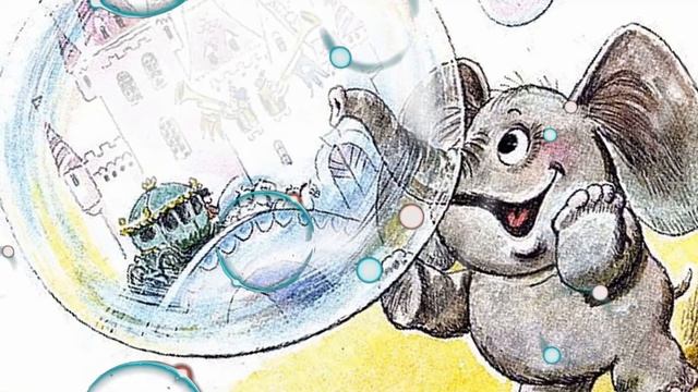 Сказка «Ах, ах!» Геннадия Цыферова смотреть онлайн