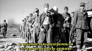 ☝🏻Мы помним, мы гордимся: 10 сталинских ударов 1944 года - 3 удар