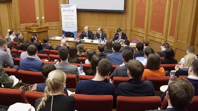 Научный круглый стол "Проблемные вопросы представительства". Часть 1 смотреть онлайн