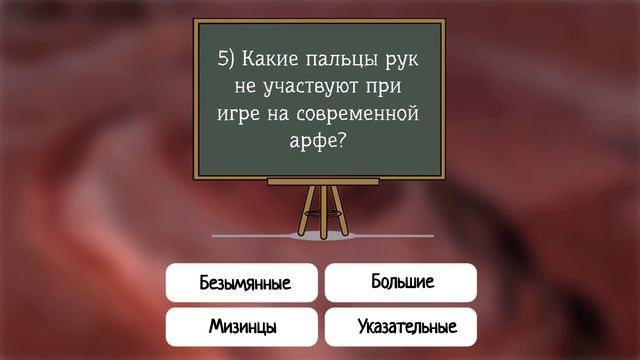 Тесты на эрудицию умнеем с персиком