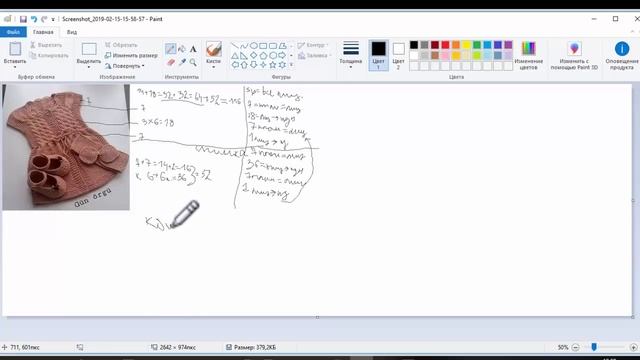 Как связать Платье спицами по фото Давайте разберемся смотреть онлайн