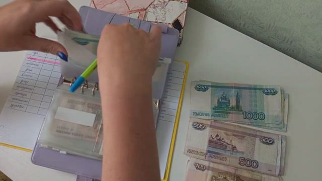 Распределение денег по конвертам сентябрь#1💸 | система денежных конвертов💌 смотреть онлайн