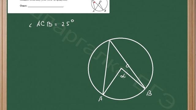 Определение величины угла смотреть онлайн