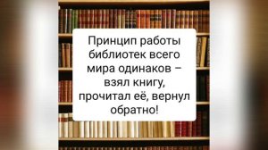 Библиотека  Читатель  Книга