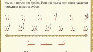 Муаллим сани 1 урок