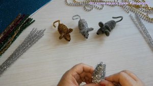 Новогодние мышки из синельной проволоки за 10 минут