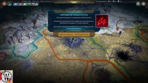 Age of Wonders: Planetfall. Invasions. Revelations. Обзор дополнений  . Плюсы и минусы игры