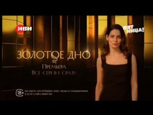 Рекламный блок ПЯТНИЦА 27.01.2024