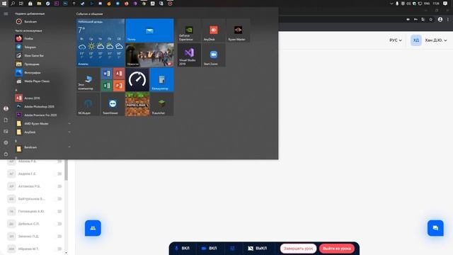 Сфера. Как создать урок? Как включить демонстрацию экрана? Как включить микрофон и камеру? смотреть онлайн