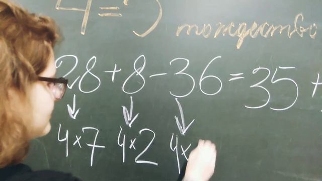4=5 - это правда! Математические софизмы.