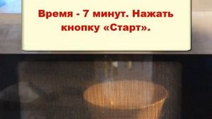 Как приготовить идеальные макароны в микроволновке: рецепт с подробным описанием