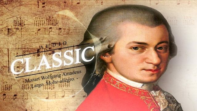 Моцарт Вольфганг Амадей - Mozart Wolfgang Amadeus -  Largo. Molto allegro