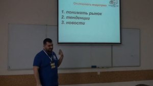 Gamedev 2016  “Как стать геймдизайнером: пособие для чайников”