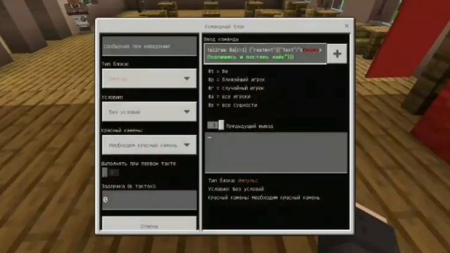 Как написать текст в чата от другово игрока в майнкрафте(Уроки командных блоков.Урок:3 Тема:tellraw смотреть онлайн