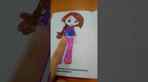 Мои раскраски сказочный патруль?