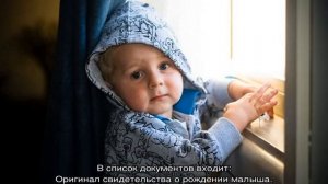 Как лишить мать родительских прав