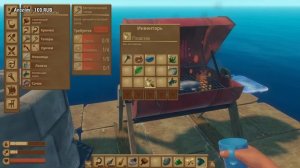 RAFT 2023 | ПРОХОЖДЕНИЕ | ВЫЖИВАНИЕ НА ПЛОТУ В КООПЕ #2