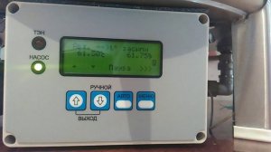 Пивоварня "Bavaria" 70 литров ч.2