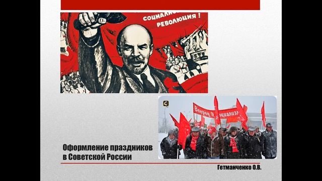 1 лекция. Исторические условия возникновения дизайна городской среды...