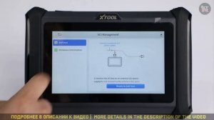 ТОПОВЫЙ СКАНЕР ДЛЯ ДИАГНОСТИКИ АВТО - XTOOL D7W