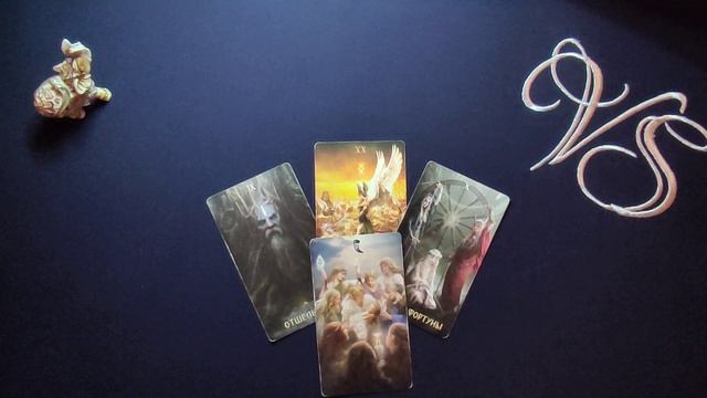 БЛИЗНЕЦЫ. ЛИЧНЫЕ ОТНОШЕНИЯ. С 20 ПО 30 НОЯБРЯ 2023 ГОДА. ТАРО ПРОГНОЗ смотреть онлайн