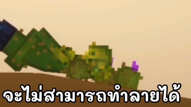 melon playground update 19.0 เนื้อหาอัพเดทเวอร์ชั่น19.0