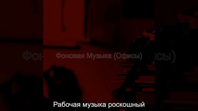 Моменты (Работа) смотреть онлайн