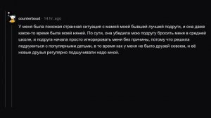 КАКОГО САМОГО ЗЛОГО ЧЕЛОВЕКА ВЫ ВСТРЕЧАЛИ?