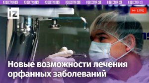 На защиту будущего: профилактические осмотры детей для раннего выявления редких заболеваний