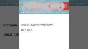 FM101 2   26 Февраля 01ч 2002 MP3 DJ Сапунов