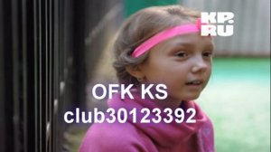 Катя Старшова || Интервью 21 сентября 2012 года