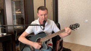 Привет, Братан...  (cover на гитаре)