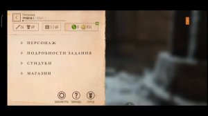The Elder Scrolls: Blades #1: Skyrim на Android ПЕРВЫЙ ТЕСТОВЫЙ ЗАПУСК