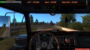 Стрим.Euro Truck Simulator 2 АТС /.Truckers MP Покатушки .Присоединяйся.