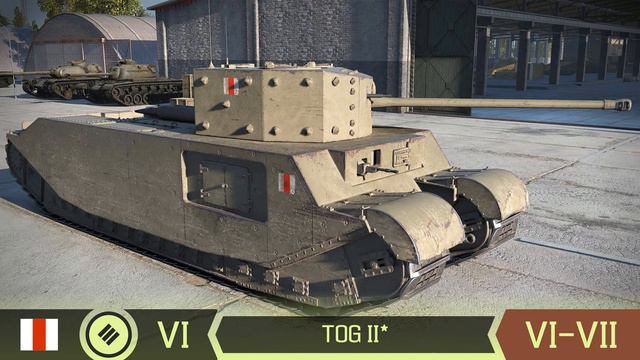 Все танки WoT с льготным уровнем боёв