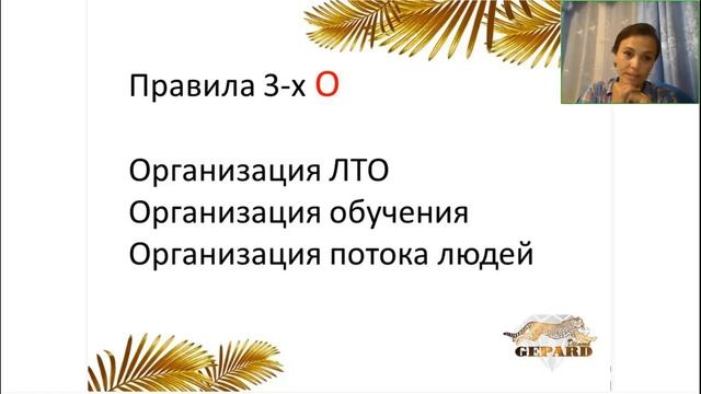 В Орифлэйм пришла. Что делать? смотреть онлайн