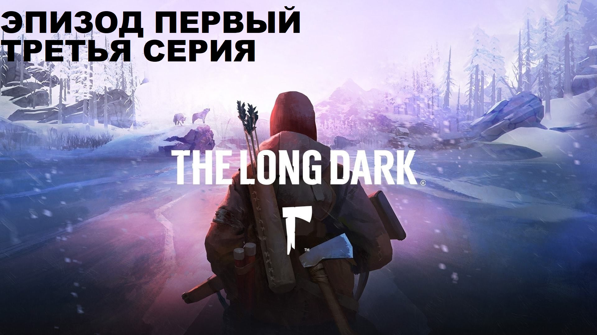 The Long Dark, Прохождение сюжета , третья серия