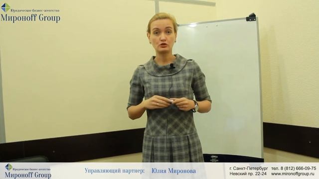 Основные правила заполнения документов для избежания проблем в суде смотреть онлайн