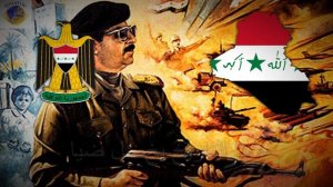 Historical Anthem: National Anthem of Iraq (1981–2003) | أرض الفراتين