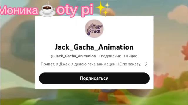я победю нет я победю Rekamp мемы 😹👍✨@Jack_Samuel_Schmidt смотреть онлайн
